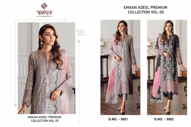 Emaan Adeel Premium Collection Vol 5 By Mahnur Pakistani Suits
